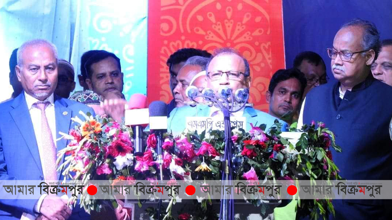 ‘আড়িয়ল বিলে বিমানবন্দর নির্মাণের সম্ভাবনা নেই’- মুন্সিগঞ্জে এলজিআরডি মন্ত্রী