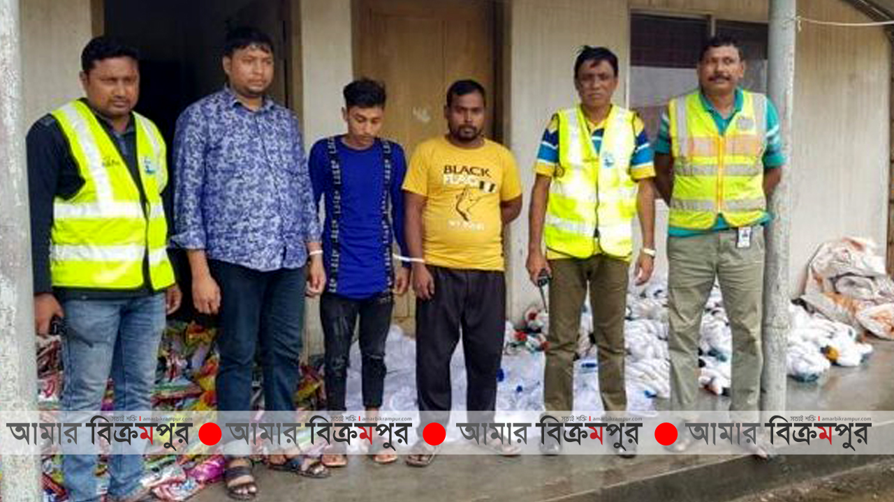 লৌহজংয়ে ১কোটি ১৩লাখ টাকা মূল্যের কারেন্ট জাল, ট্রাকসহ আটক ৩