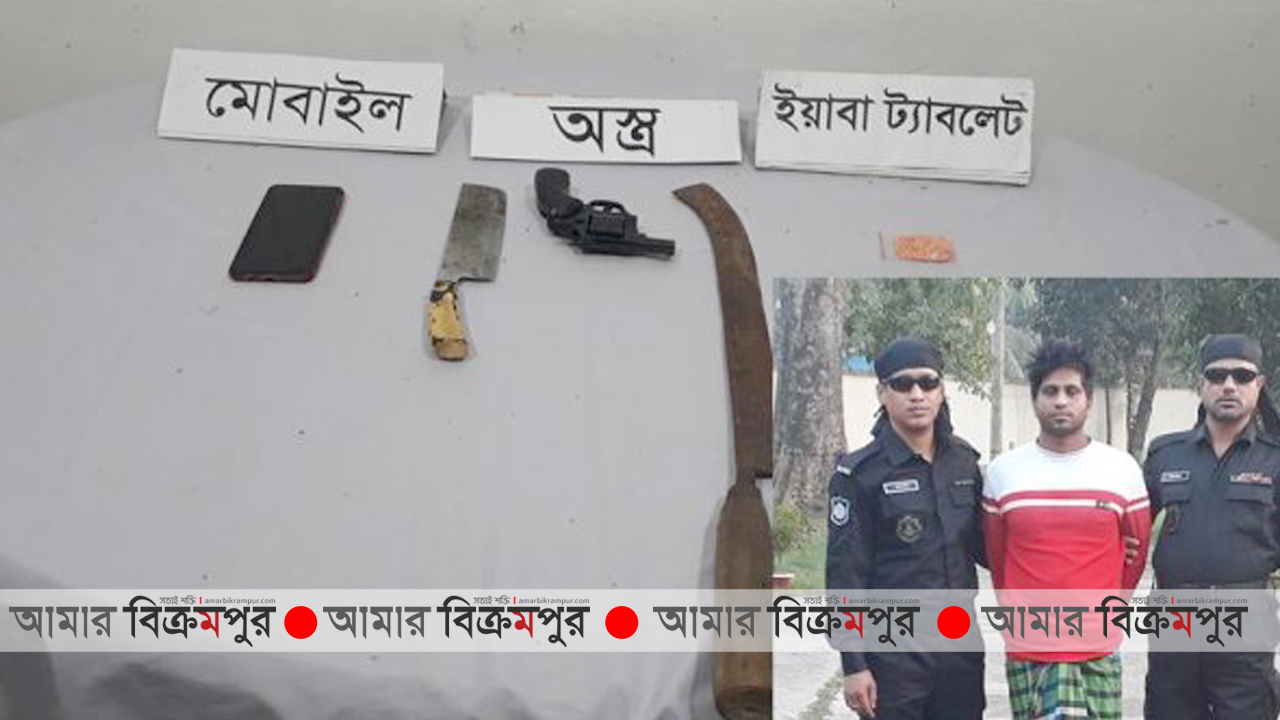 শীর্ষ সস্ত্রাসী “মামা ভাগিনা বাহিনী” সেকেন্ড-ইন কমান্ড আগ্নেয়াস্ত্রসহ গ্রেফতার