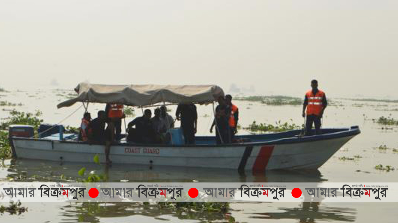 মেঘনায় লঞ্চের ধাক্কায় বালুবাহী জাহাজ ডুবি, নিখোঁজ ৩ শ্রমিক