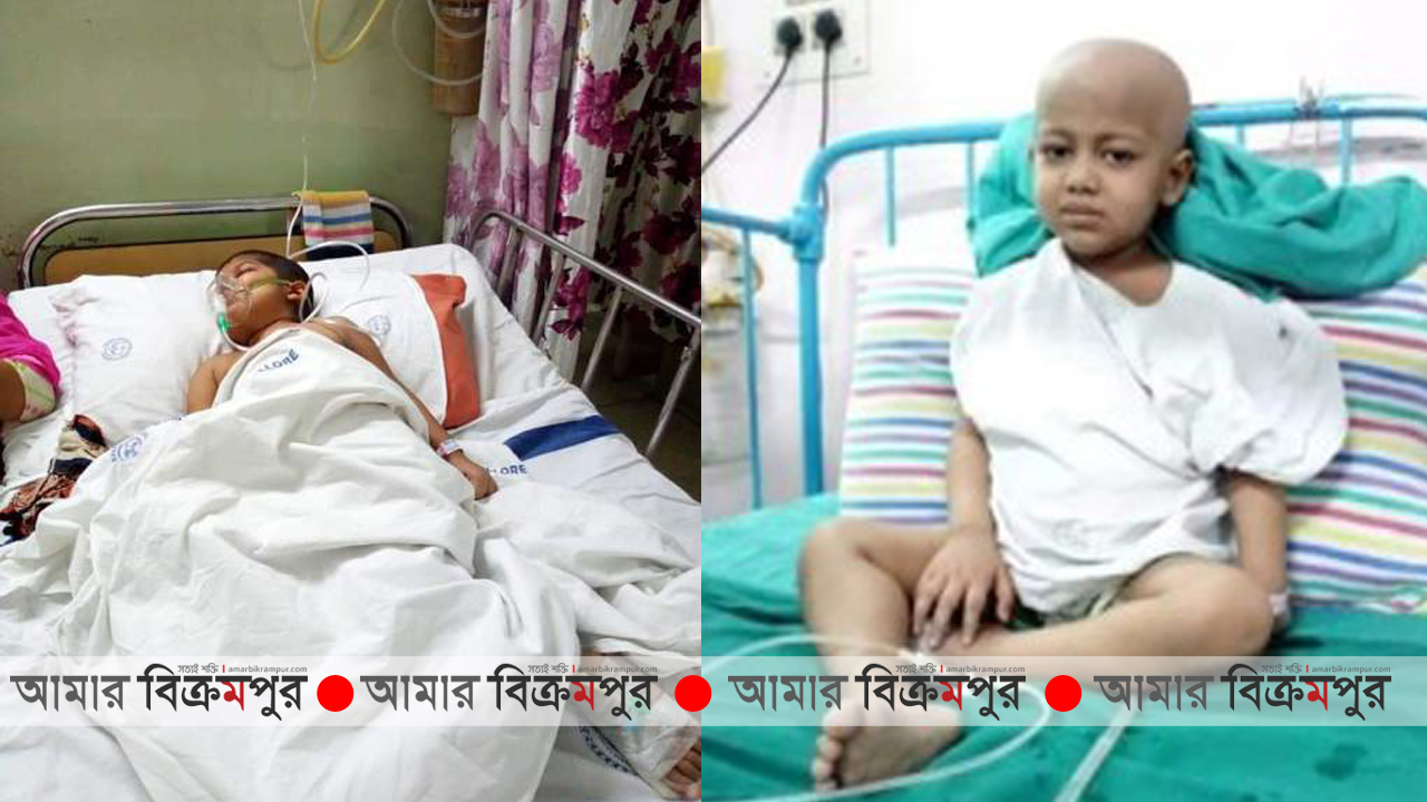 মুন্সিগঞ্জের মিমকে বাঁচাতে সাহায্যের প্রয়োজন