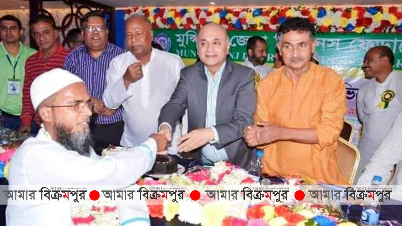 ‘মুন্সিগঞ্জ জেলা বিজনেস ফেডারেশন’ সংগঠনের আত্মপ্রকাশ