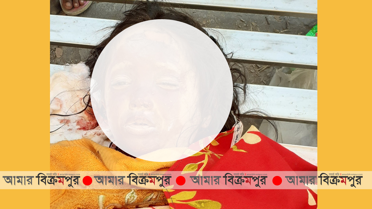 মুন্সিগঞ্জে নির্মানাধীন ভবনে বিদ্যুৎস্পৃষ্টে শিশুর মৃত্যু
