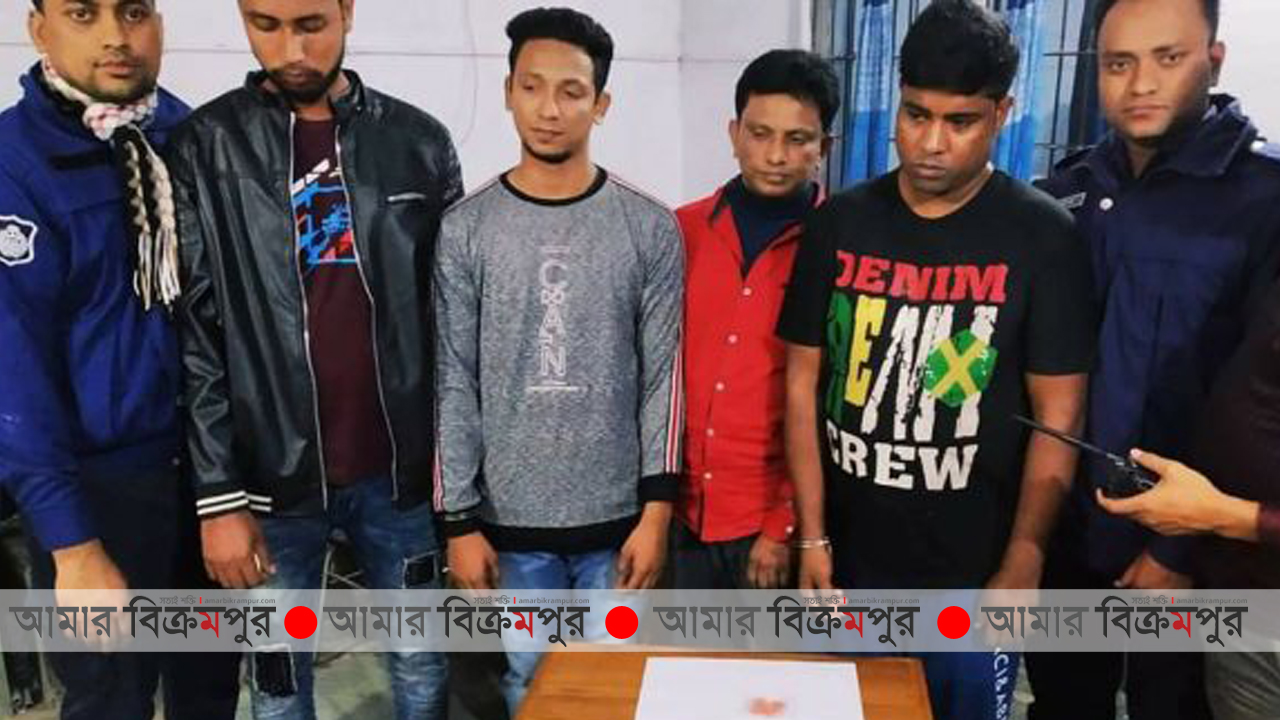 মুন্সিগঞ্জের টংগিবাড়ীতে ইয়াবা সহ ৪ জন আটকের পর জেলে