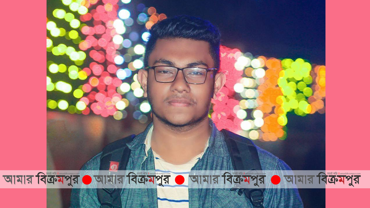 মাদকের ভয়াবহতা নিয়ে রিফাত হোসাইন দিগন্ত’র লেখা “ঢেউ”