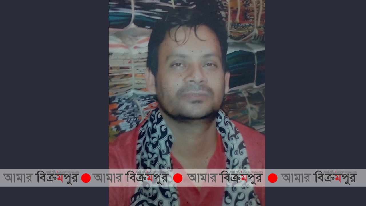 মুন্সিগঞ্জে বাস-মাইক্রো সংঘর্ষ; আট দিন পর মারা গেলেন আহত জাহাঙ্গীর