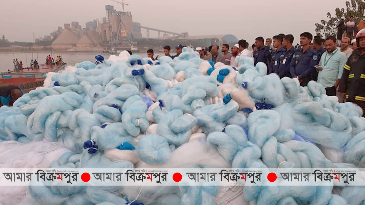 পঞ্চসারে এক কোটি চল্লিশ লক্ষ মিটার কারেন্ট জাল জব্দ, আটক ১০
