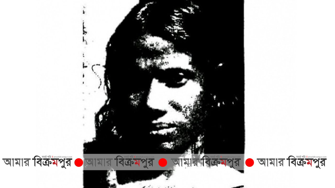 সংগ্রামী নারী বিক্রমপুর কন্যা মালতী চৌধুরী