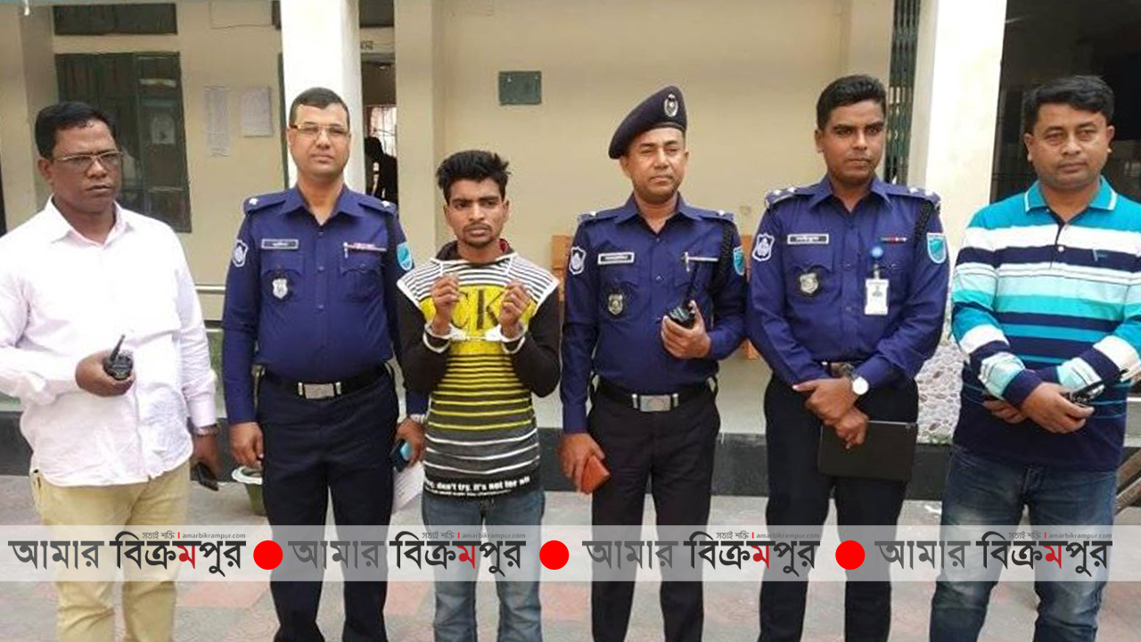 মুন্সিগঞ্জ সদরে ইয়াবা সহ আটক ১