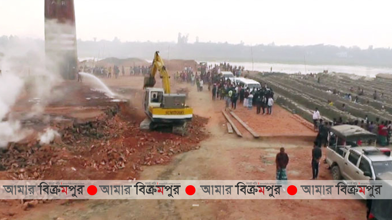 মুন্সিগঞ্জে ৫ ইটভাটা বন্ধ, ২০ লাখ টাকা জরিমানা