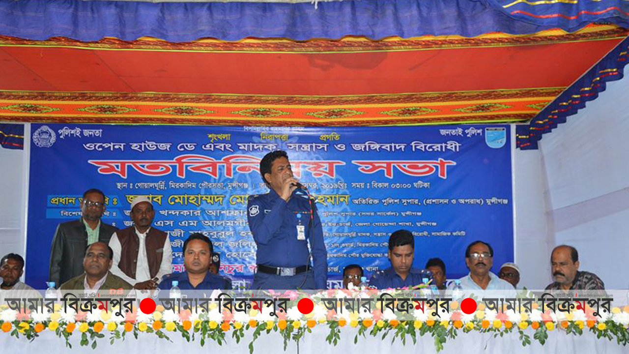 ‘মাদক নির্মূল করতে হলে সামাজিক আন্দোলনের বিকল্প নেই’