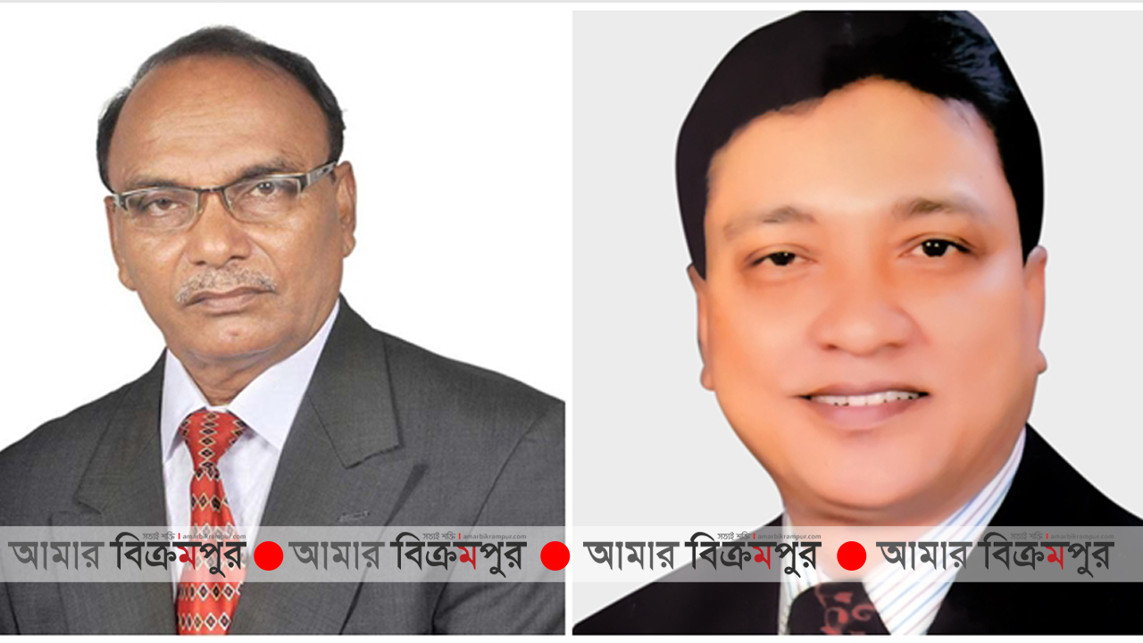 সিরাজদিখান উপজেলা আ. লীগের সম্মেলনে মহিউদ্দিন ফের সভাপতি, আবু বকর সম্পাদক