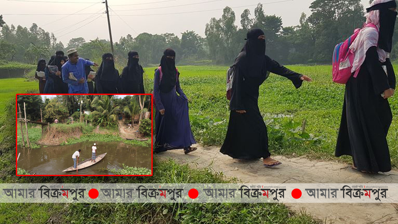 শ্রীনগরে সরকারি রাস্তা দখল করে বাড়ি নির্মাণ; প্রতিবেশীদের যাতায়াত করতে হয় নৌকায়