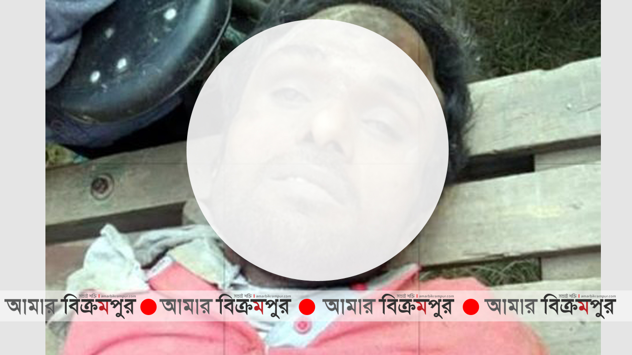 চোর সন্দেহে মুন্সিগঞ্জের যুবককে পিটিয়ে হত্যা
