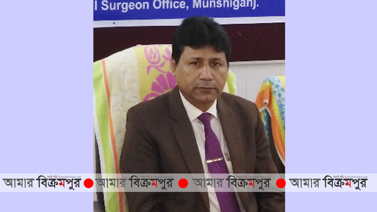 মুন্সিগঞ্জে করোনা ভাইরাসে দুইজনের মৃত্যুর খবর গুজব- সিভিল সার্জন