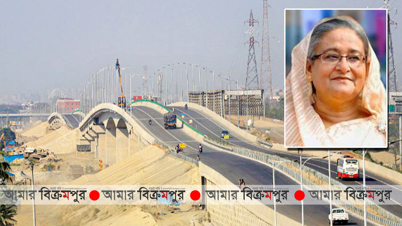 ঢাকা-মাওয়া-ভাঙ্গা এক্সপ্রেসওয়ে উদ্বোধন করলেন প্রধানমন্ত্রী