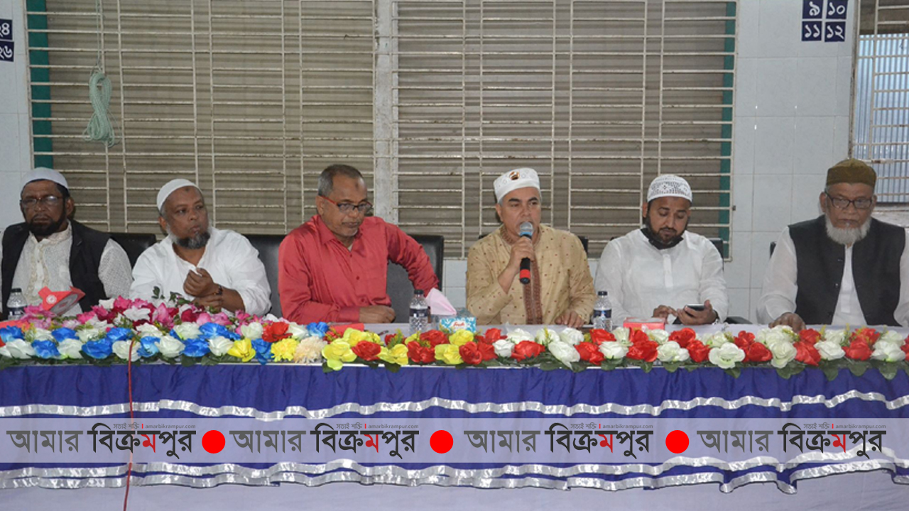 মুন্সিগঞ্জ সদর থানা আওয়ামী লীগের বর্ধিত সভা