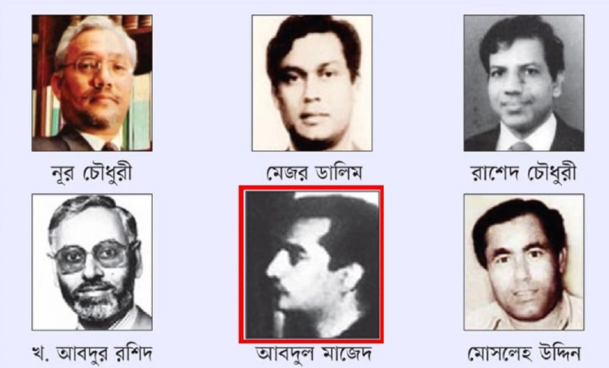 কে এই আবদুল মাজেদ?