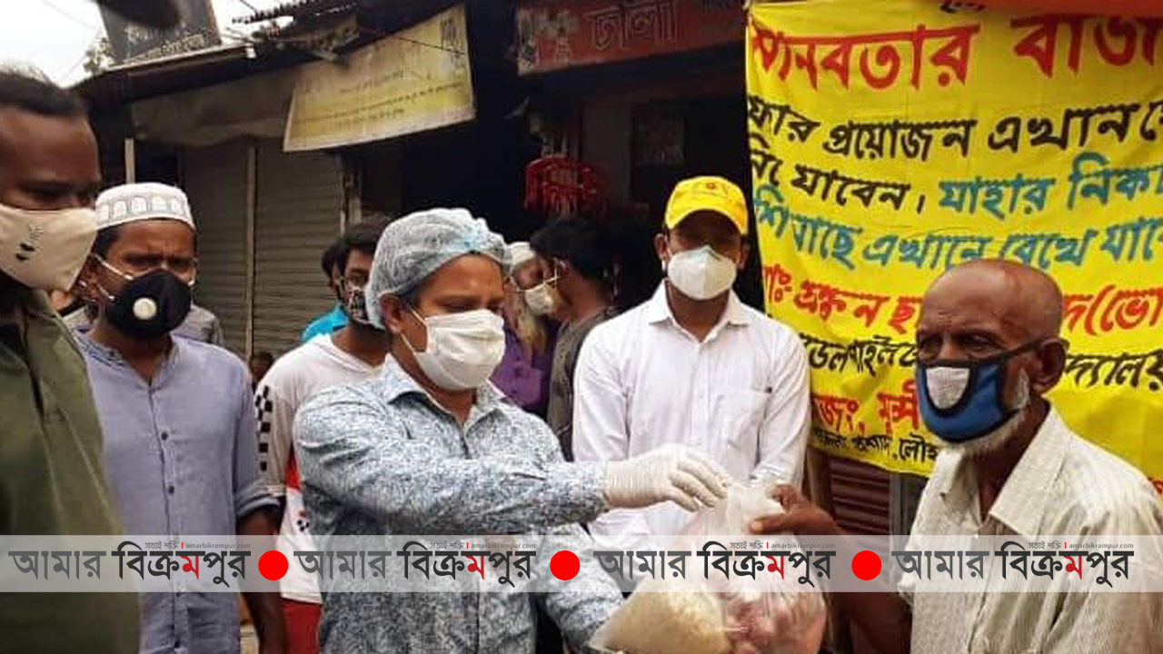 করোনা: লৌহজংয়ে অসহায়দের মাঝে ‘মানবতার বাজার’ কর্মসূচি