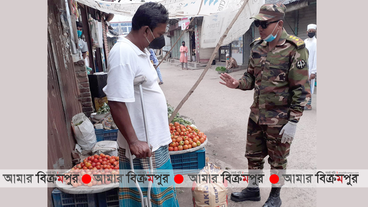 করোনা: মুন্সিগঞ্জে পঙ্গু সবজি বিক্রেতাকে দেখে এগিয়ে এলো সেনাবাহিনী