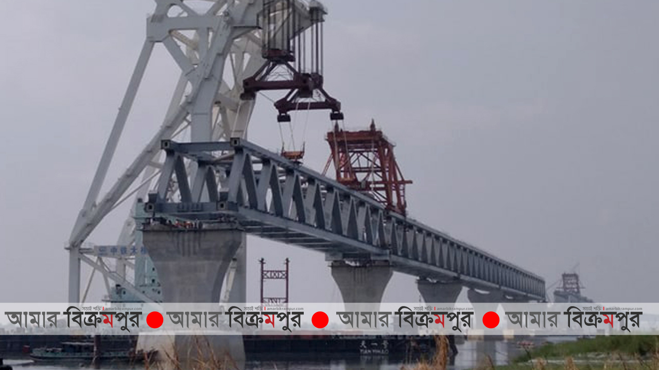 ১৪ দিনের মাথায় ২৮তম স্প্যান বসলো পদ্মায়
