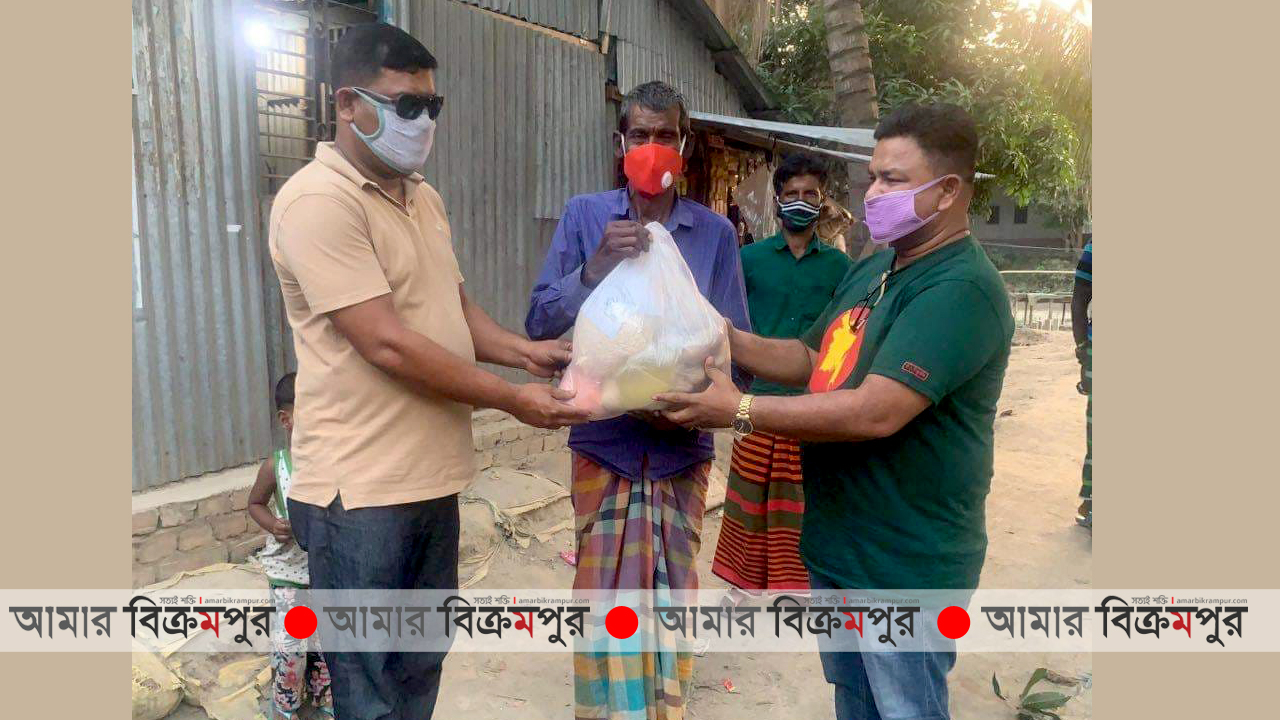 করোনা: মুন্সিগঞ্জে টিফিনের টাকায় ২৫০ পরিবারে ত্রাণ