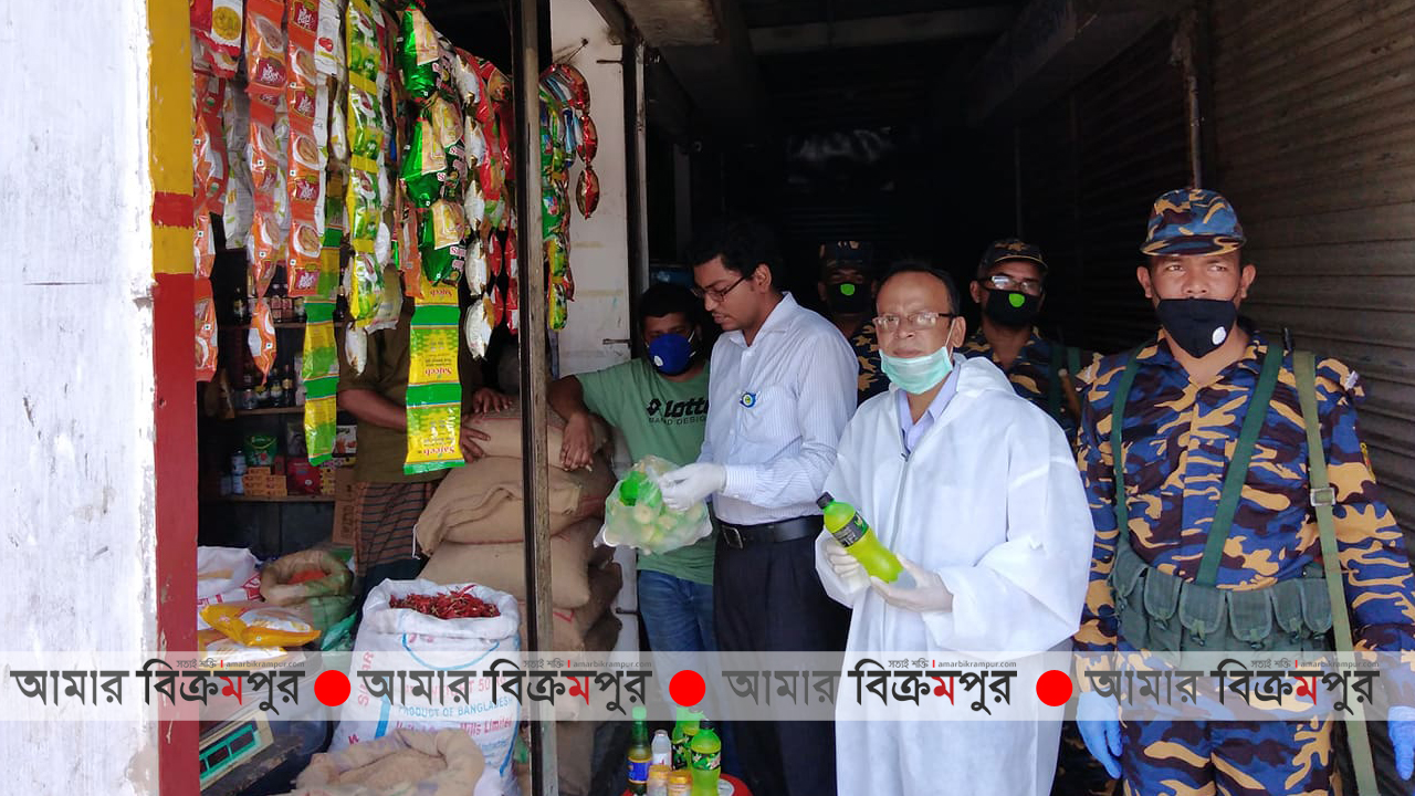 মুন্সিগঞ্জে ভোক্তা অধিকারের বাজার তদারকি