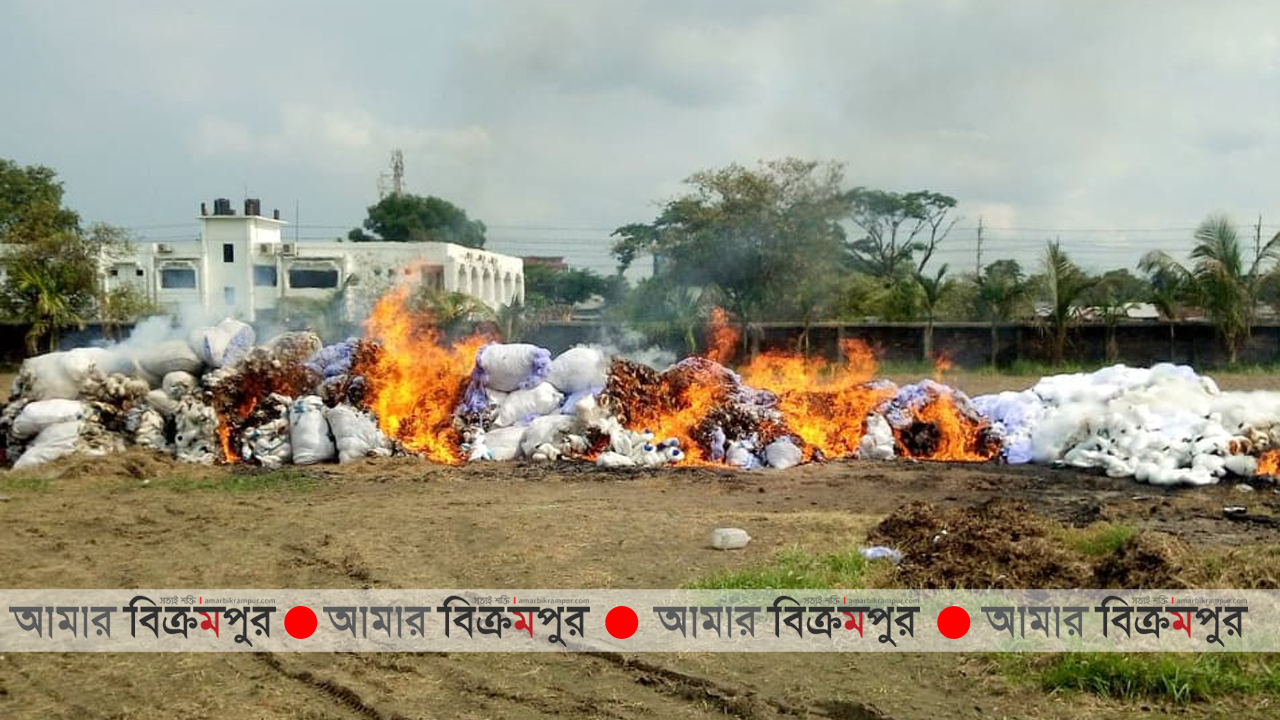 মুন্সিগঞ্জে বিপুল পরিমাণ কারেন্ট জাল জব্দ