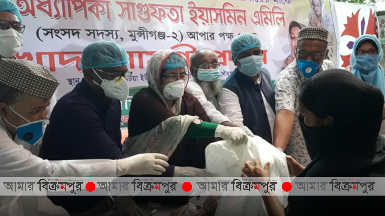 লৌহজংয়ে এমপি এমিলির খাদ্যসামগ্রী বিতরণ