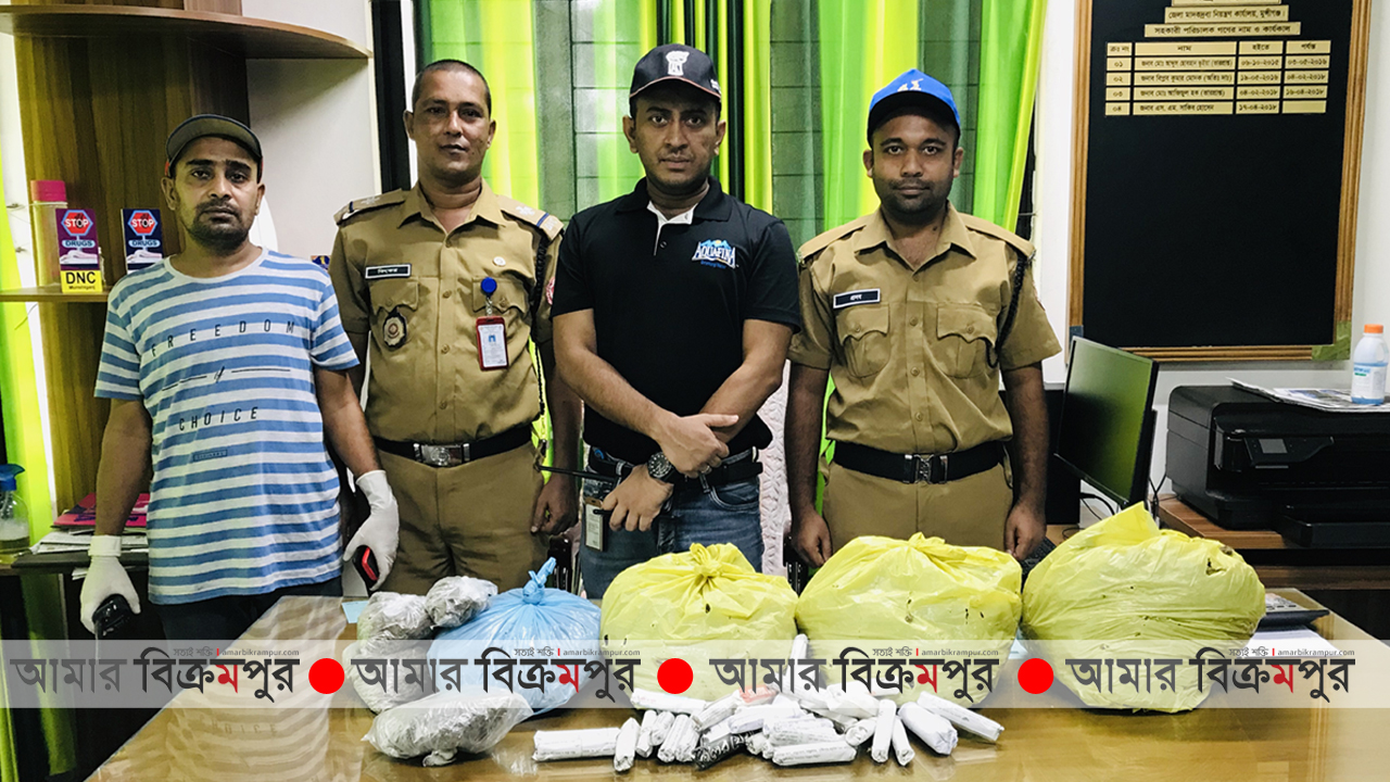 মুন্সিগঞ্জে মাদকদ্রব্য নিয়ন্ত্রণ অধিদপ্তরের অভিযানে ৬ কেজি গাঁজা জব্দ