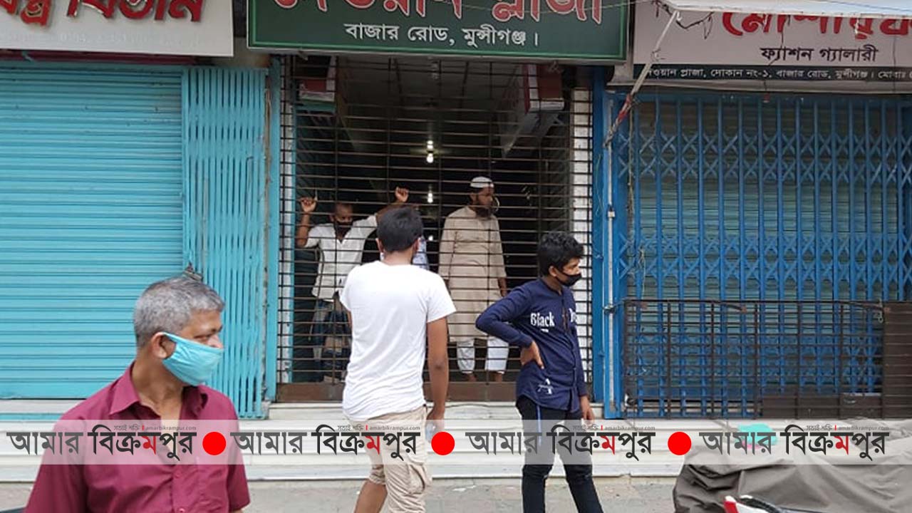 মুন্সিগঞ্জে নিষেধাজ্ঞা শেষে মার্কেট খুলেছে, প্রথম দিনে ক্রেতা কম