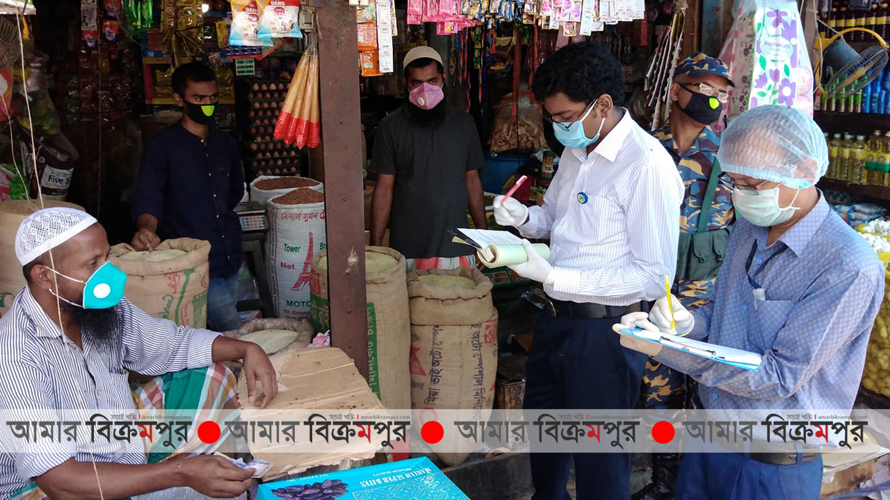 মুন্সিগঞ্জের সিপাহীপাড়ায় বাজার তদারকি