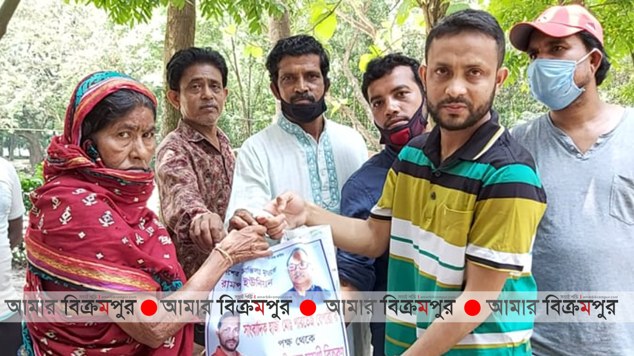 রামপালে কর্মহীনদেন মাঝে খাদ্য সামগ্রী বিতরণ