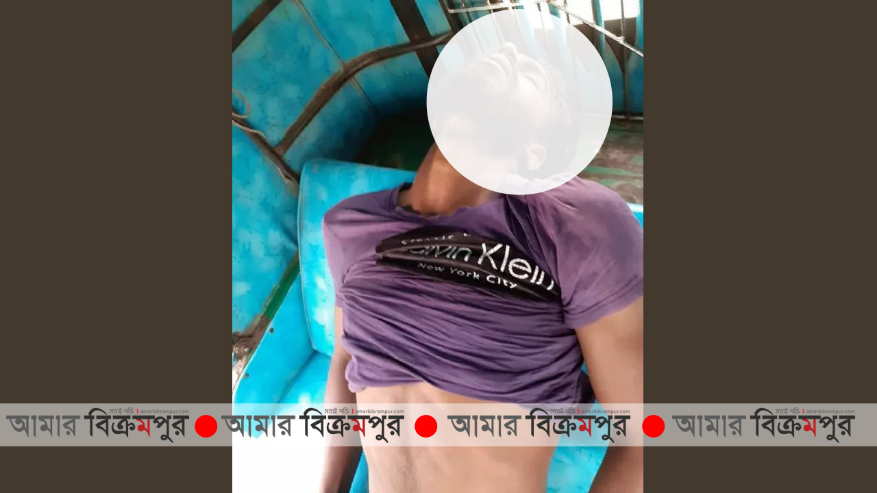 মুন্সিগঞ্জে প্রেমের সম্পর্ক মেনে না নেওয়ায় যুবকের আত্মহত্যা