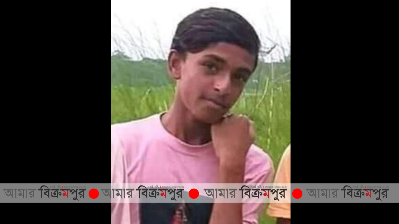মুন্সিগঞ্জে নিখোজের চারদিন পর মিশুক চালকের লাশ উদ্ধার