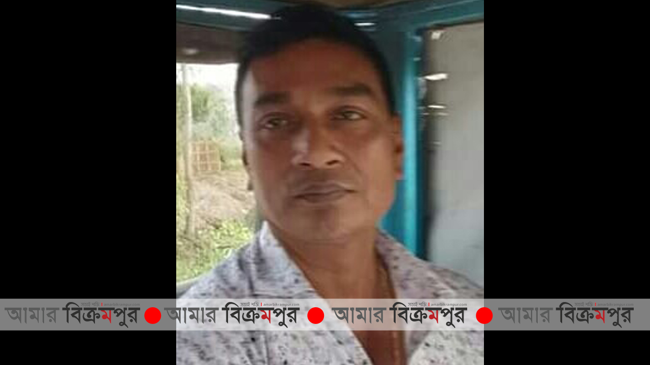 মুন্সিগঞ্জে করোনাভাইরাসে আরও একজনের মৃত্যু