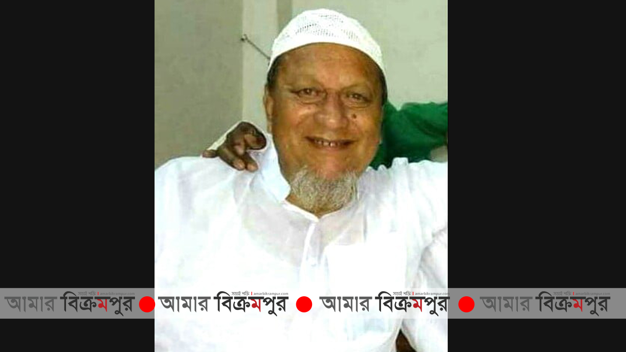 মিরকাদিম পৌরসভার সমাজসেবক গিয়াসউদ্দিন মুন্সী আর নেই