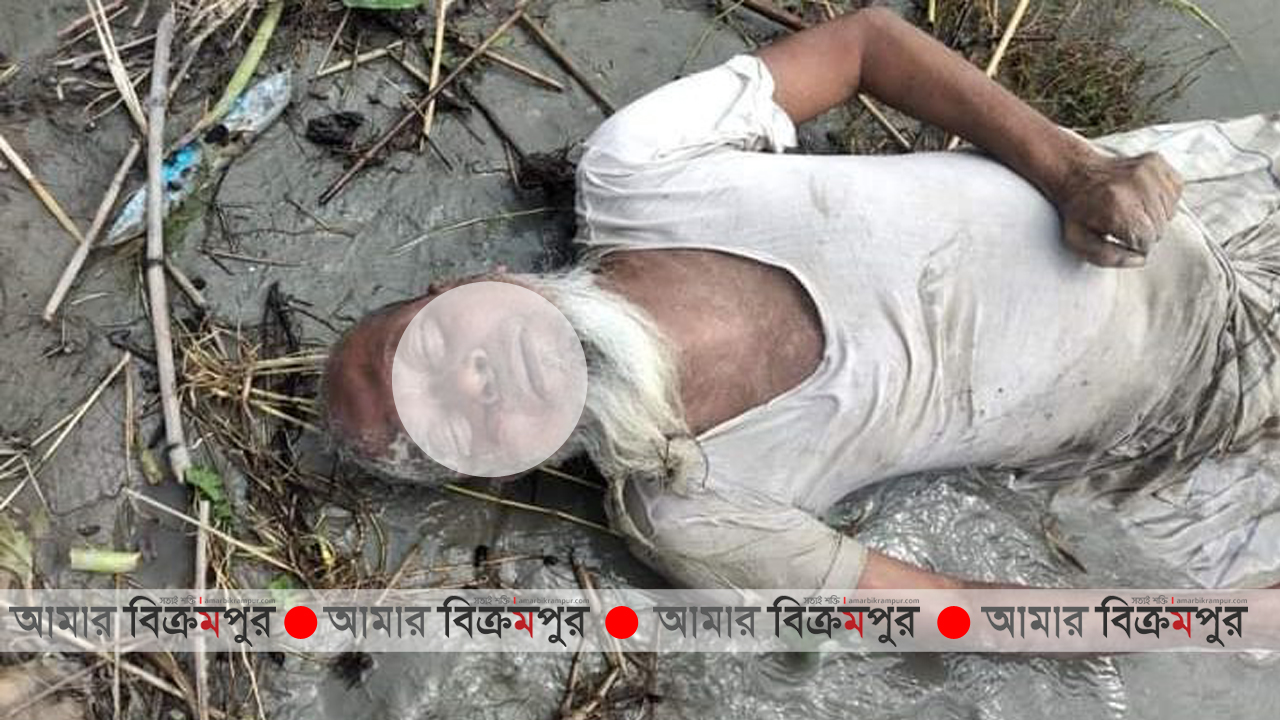 মুন্সিগঞ্জে একদিনের মাথায় আবার নদী থেকে লাশ উদ্ধার