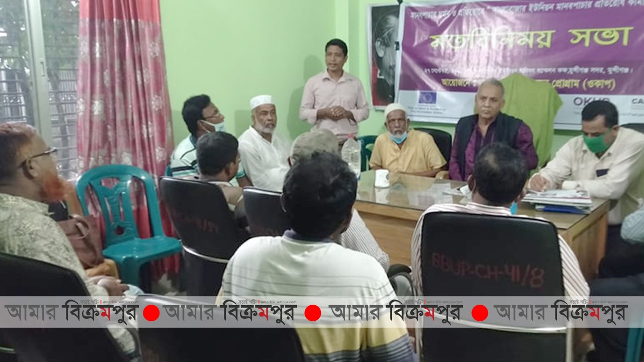 ‘সচেতনতার অভাবে আর একটি মানুষও যাতে মানবপাচারের শীকার না হন’