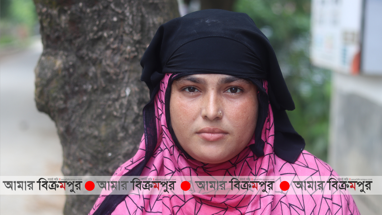 করোনায় প্রবাসী স্বামী হারিয়ে আর্থিক কষ্টে দিন কাটছে  মুন্সিগঞ্জের দিপালী’র
