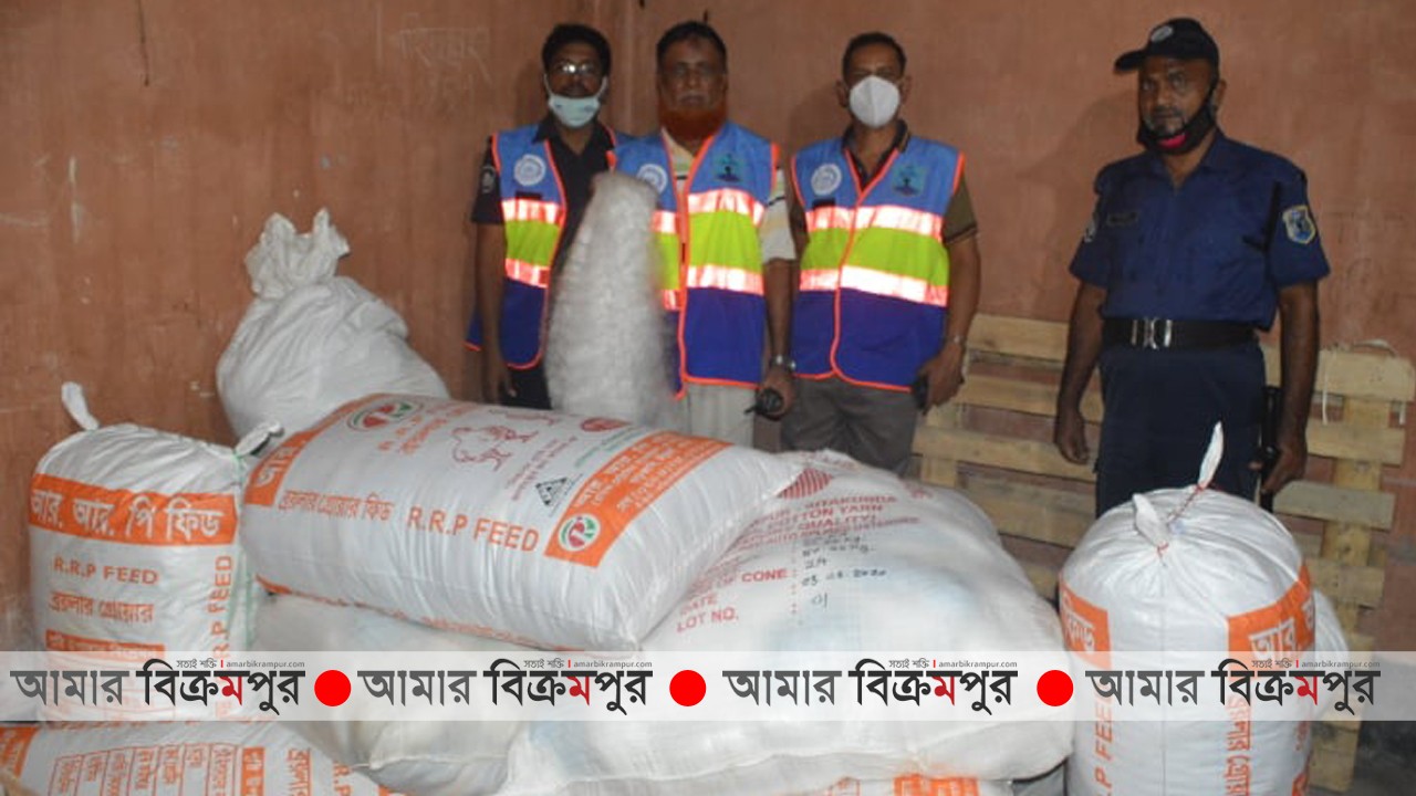 মুন্সিগঞ্জে নৌ-পুলিশের অভিযানে ৬ লক্ষ টাকার কারেন্ট জাল জব্দ