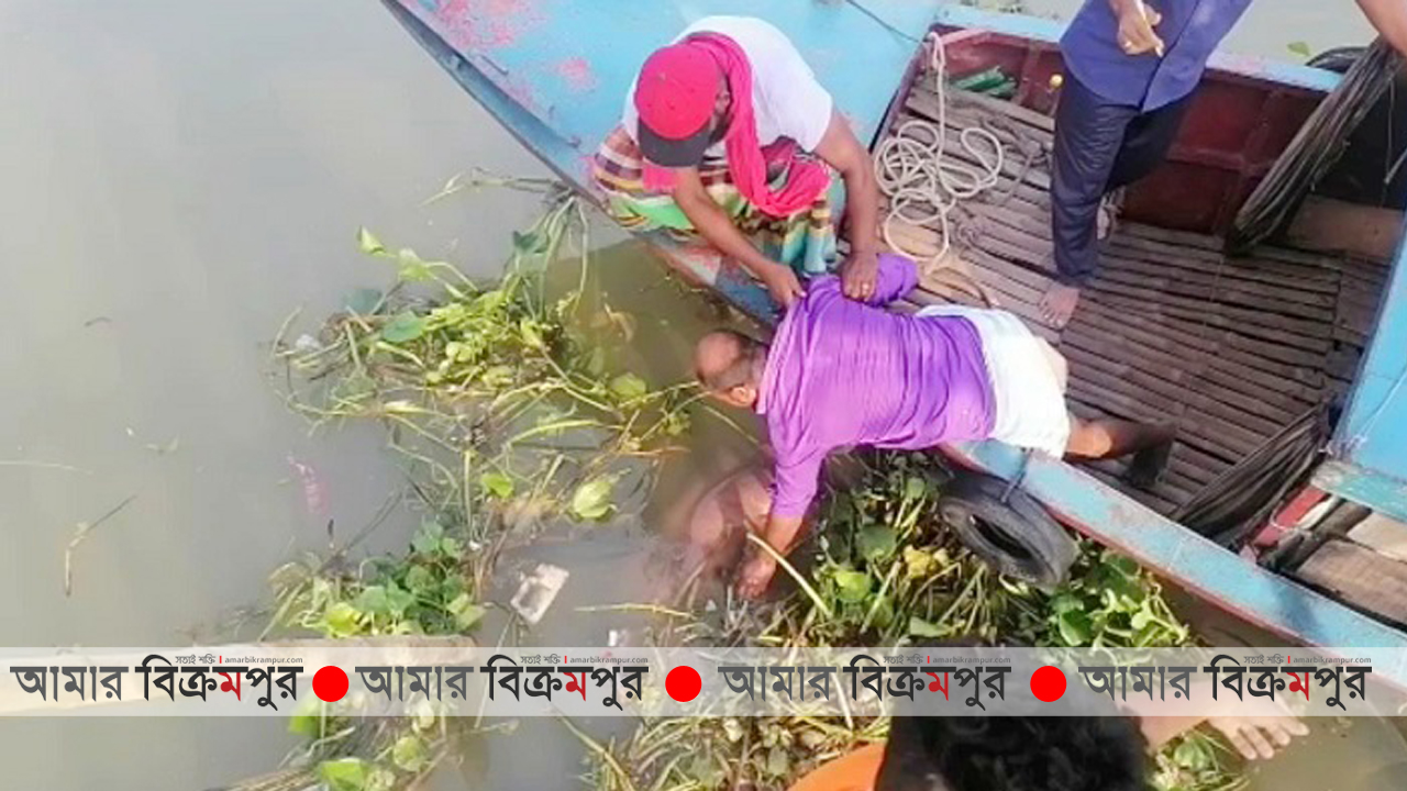 মুন্সিগঞ্জে নদী থেকে লাশ উদ্ধার