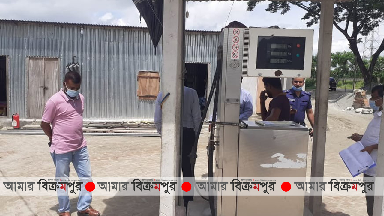 এনএসআইয়ের তথ্যে মুন্সিগঞ্জে অবৈধ সিএনজি পাম্পে অভিযান