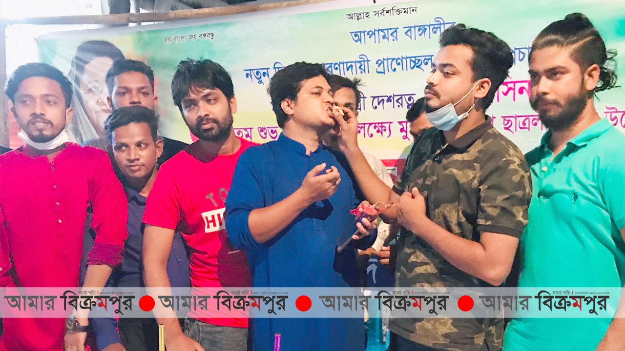 মুন্সিগঞ্জে ছাত্রলীগ সা. সম্পাদকের উদ্যোগে শেখ হাসিনার জন্মদিন পালন
