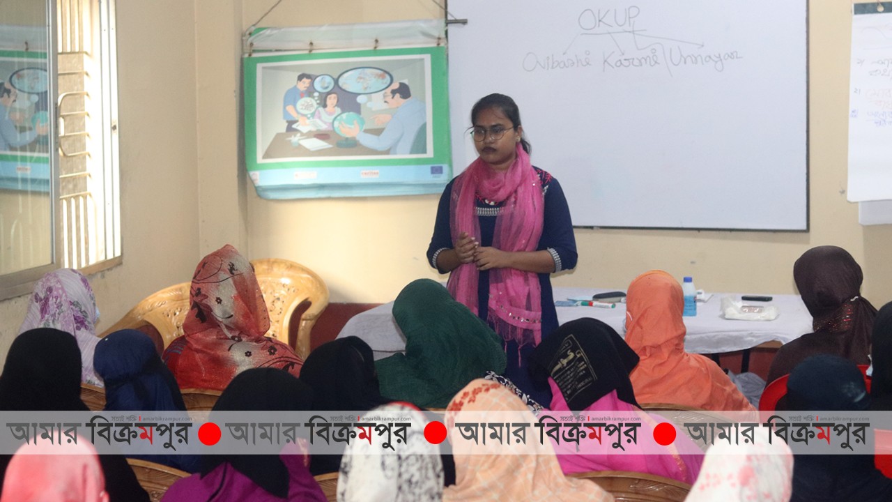 মুন্সিগঞ্জে অভিবাসন প্রত্যাশী নারীদের নিয়ে দিনব্যাপী প্রশিক্ষণ