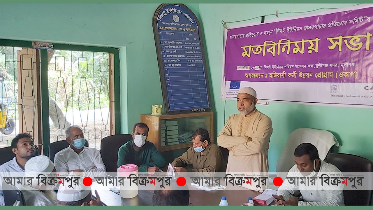 ‘মানবপাচার প্রতিরোধে পরিবারেরও দায়িত্ব আছে’