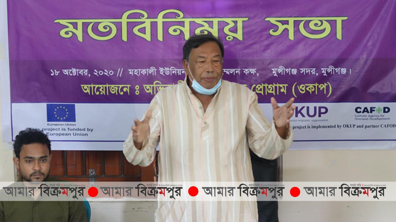 ‘চায়ের দোকানে বসে গিবত না করে মানবপাচার নিয়ে আলোচনা করতে হবে’