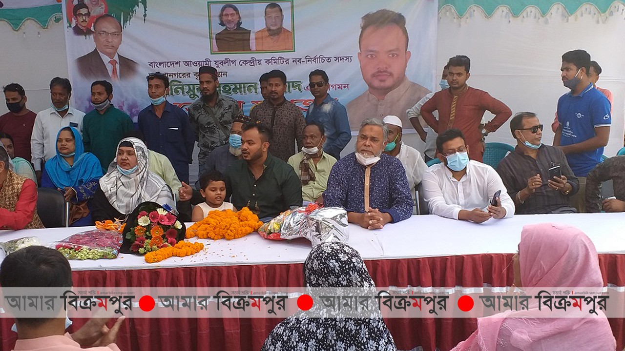 সিরাজদিখানে কেন্দ্রীয় যুবলীগ সদস্যকে সংবর্ধনা