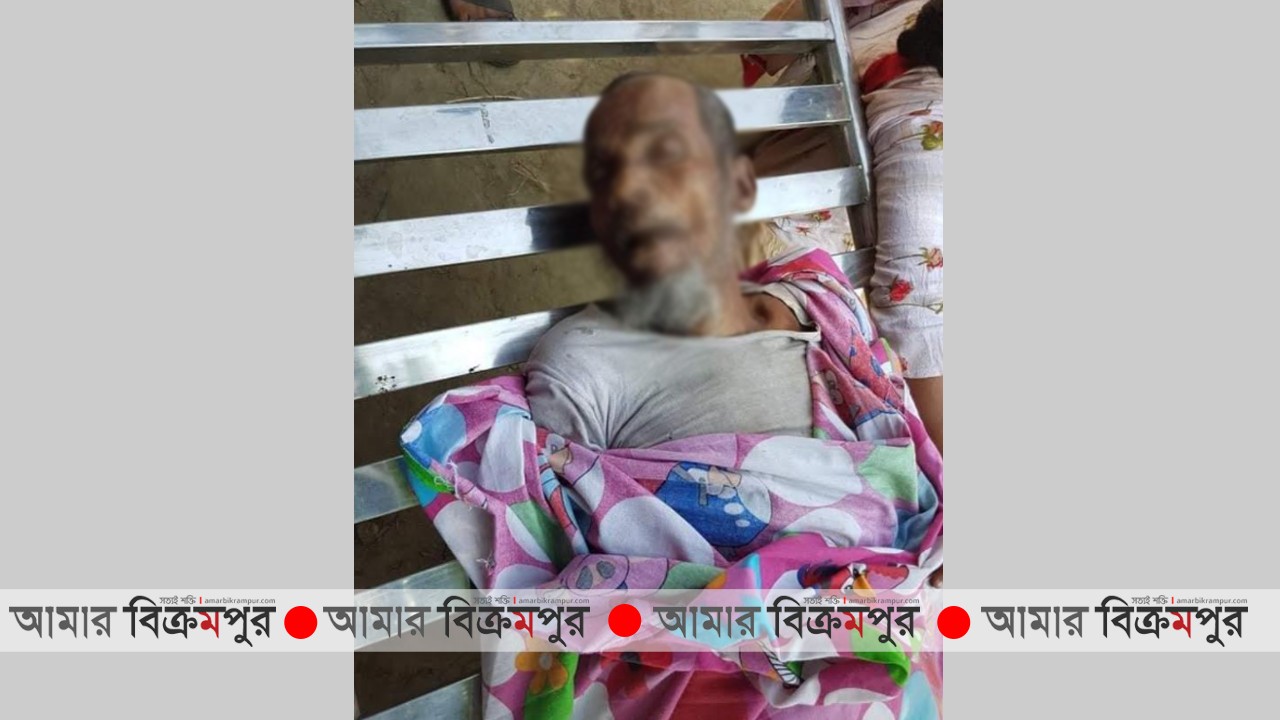 মুন্সিগঞ্জে ছেলের হাতে বাবা খুন!