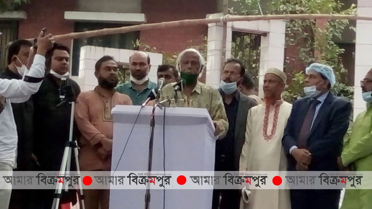 গণস্বাস্থ্য কেন্দ্রের নাম বঙ্গবন্ধুর দেয়া- মুন্সিগঞ্জে ডা: জাফরুল্লাহ
